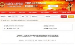碧乐汇爆料最新消息新闻,最新热点事件深度解析